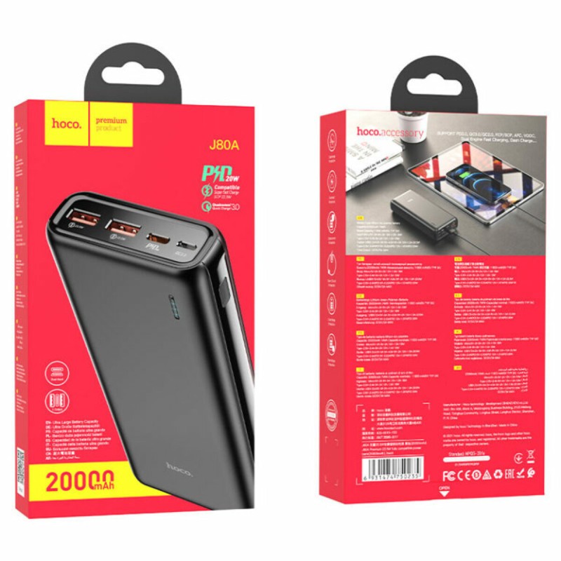 Зовнішній акумулятор HOCO J80A Premium 22.5W fully compatible power bank(20000mAh) Black