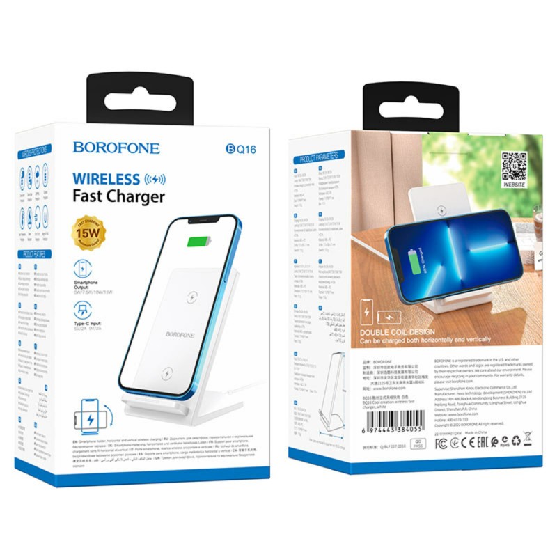 Бездротовий зарядний пристрій BOROFONE BQ16 Cool creation wireless fast charger White