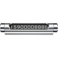 Паркувальна карта Baseus All Metal Temporary Parking Number Plate(dual-number version)Silver