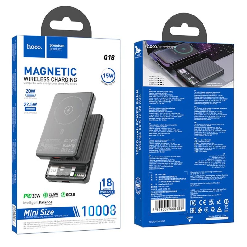 Зовнішній акумулятор HOCO Q18 Tourer 22.5W fully compatible power bank with magnetic fast charging(10000mAh) Black