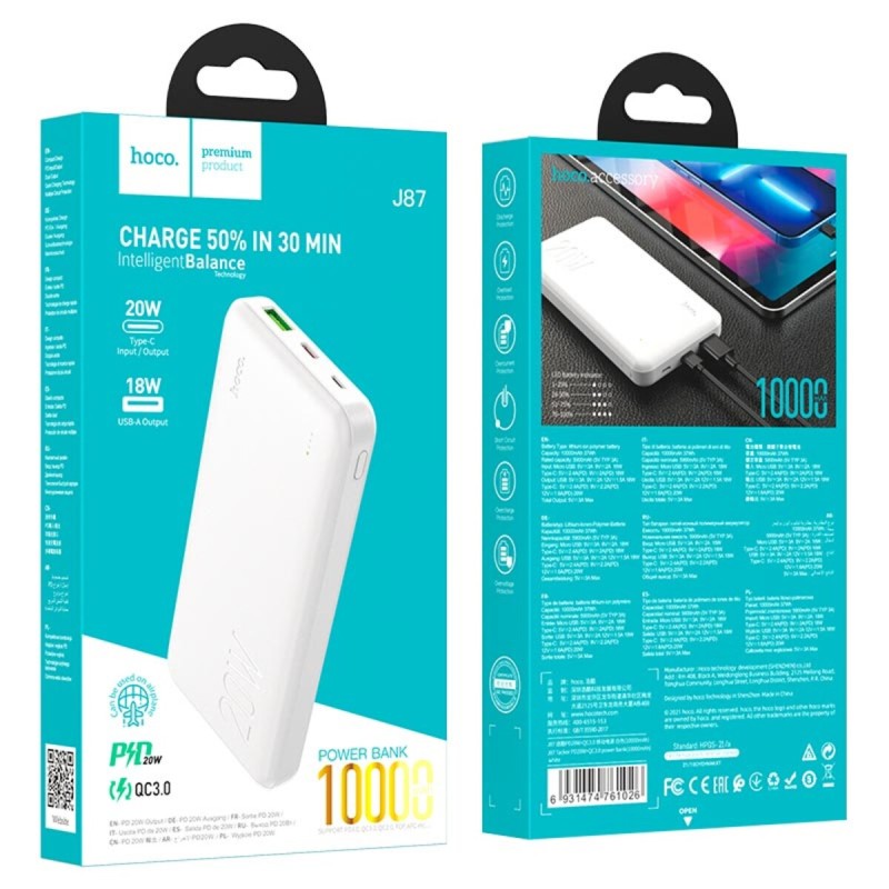 Зовнішній акумулятор HOCO J87 Tacker PD20W+QC3.0 power bank(10000mAh) White