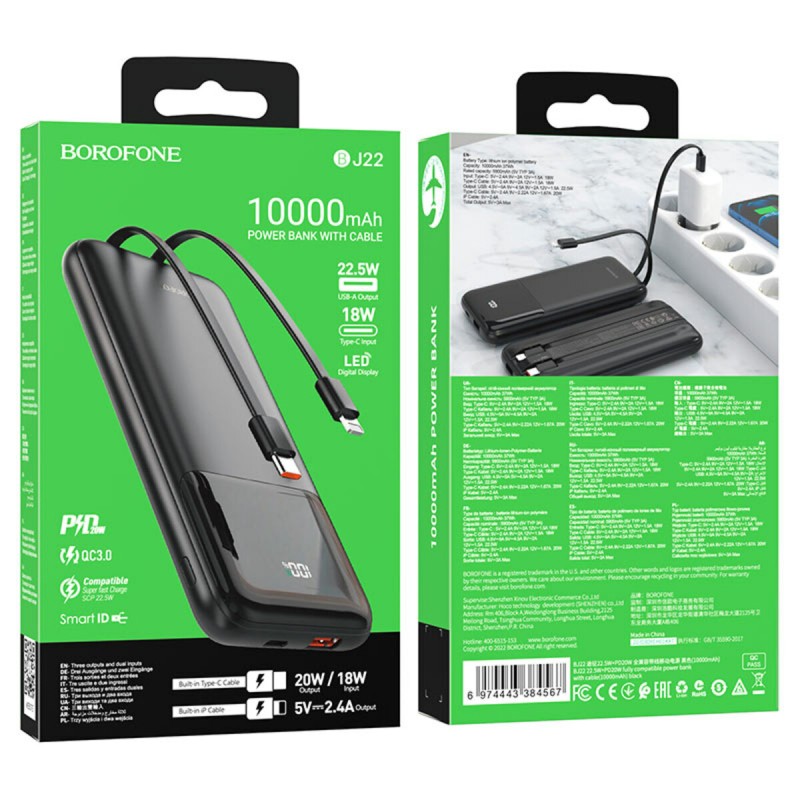 Зовнішній акумулятор BOROFONE BJ22 22.5W+PD20W fully compatible power bank with cable(10000mAh) Black