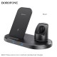 Бездротовий зарядний пристрій BOROFONE BQ10 Wise source 3-in-1 vertical wireless fast charger Black