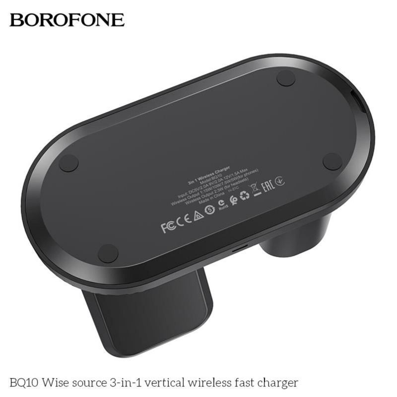 Бездротовий зарядний пристрій BOROFONE BQ10 Wise source 3-in-1 vertical wireless fast charger Black