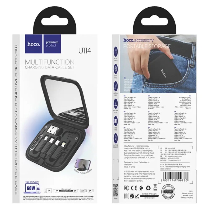 Кабель HOCO U114 Treasure box storage charging data cable set Black