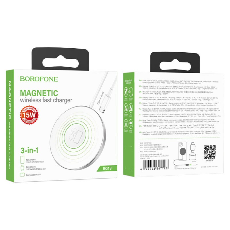 Бездротовий зарядний пристрій BOROFONE BQ18 Energy 3-in-1 magnetic wireless fast charger White