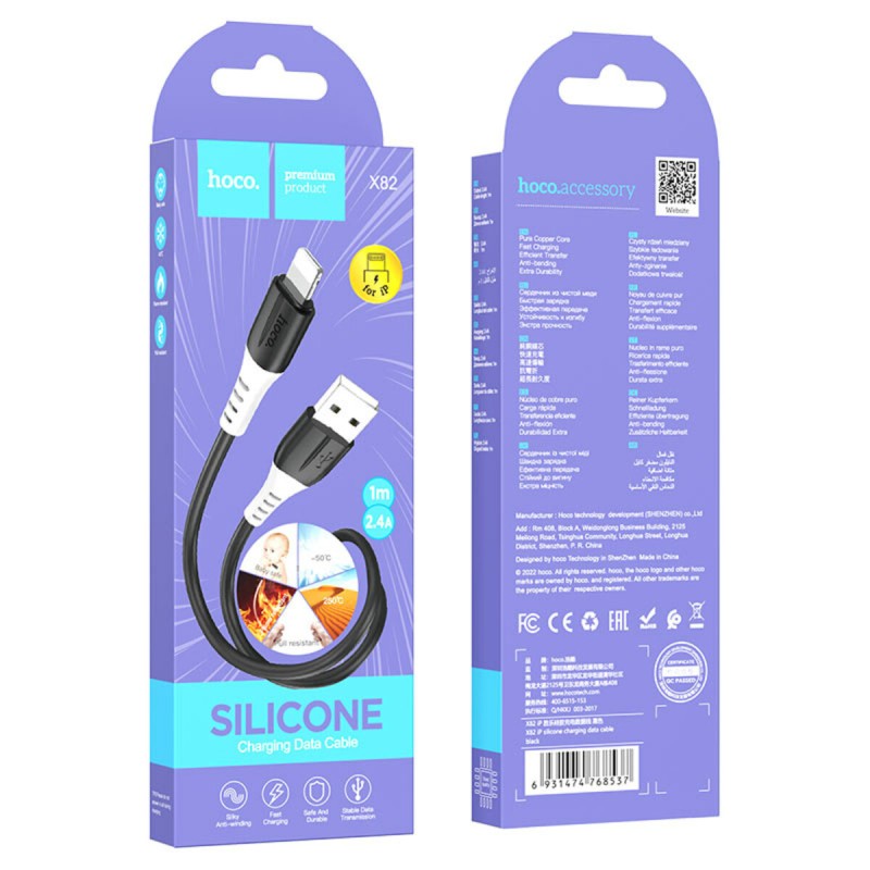 Кабель HOCO X82 USB to iP 2.4A, 1m, silicone, silicone connectors, Black