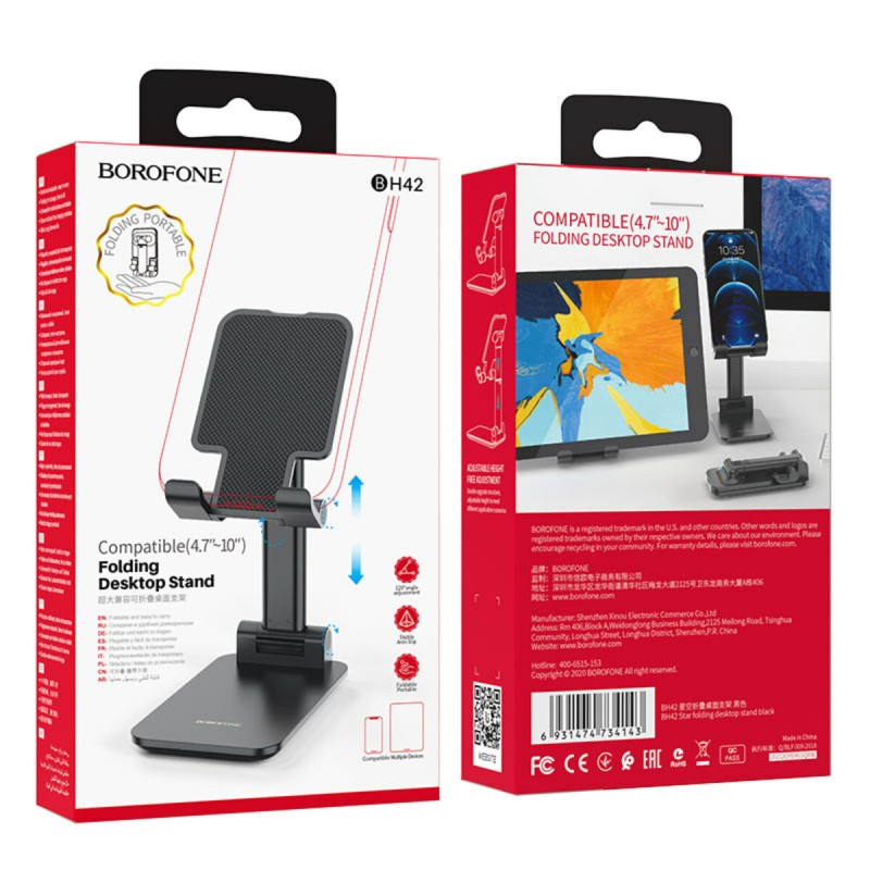 Тримач для мобільного BOROFONE BH42 Star folding desktop stand Black