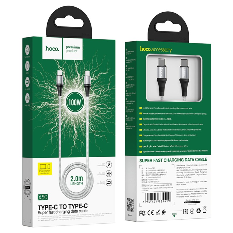 Кабель HOCO X50 Type-C to Type-C Exquisito 100W charging data cable(L=2M) Gray