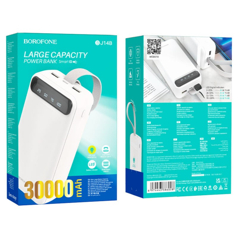 Зовнішній акумулятор BOROFONE BJ14B Freeway Power bank(30000mAh) White