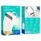 Зовнішній акумулятор BOROFONE BJ14B Freeway Power bank(30000mAh) White