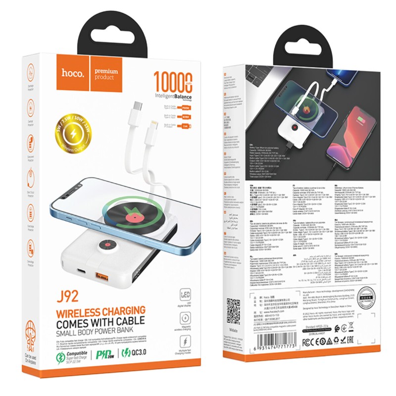 Зовнішній акумулятор HOCO J92 Path 22.5W fully compatible magnetic cable power bank(10000mAh) White
