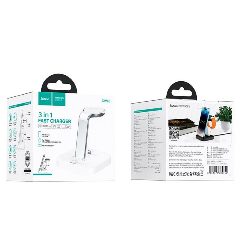 Бездротовий зарядний пристрій HOCO CW43 Graceful 3-in-1 charger White